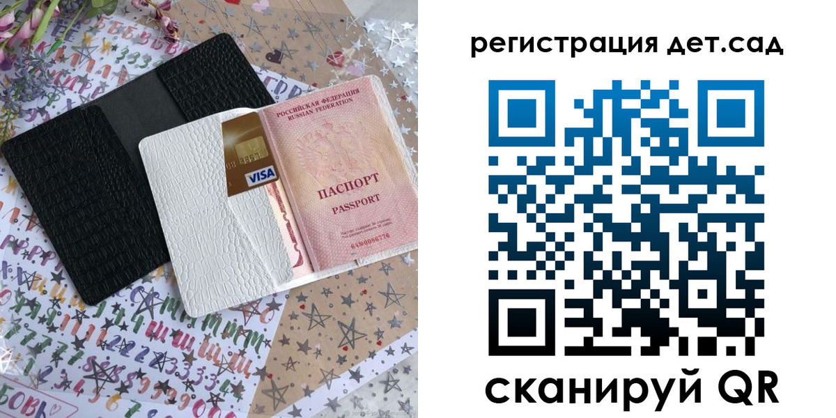 временная регистрация в квартире в Закаменске